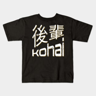 Aesthetic Japanese Vintage Kanji Characters Streetwear Fashion Graphic 657 Kids T-Shirt